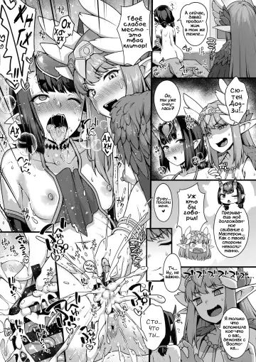 [Ao Banana] Oni to Majo no Buta-san Master Sakusei Ecchi Fhentai.net - Page 18