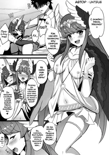 [Ao Banana] Oni to Majo no Buta-san Master Sakusei Ecchi Fhentai.net - Page 32