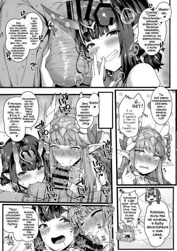 [Ao Banana] Oni to Majo no Buta-san Master Sakusei Ecchi Fhentai.net - Page 7