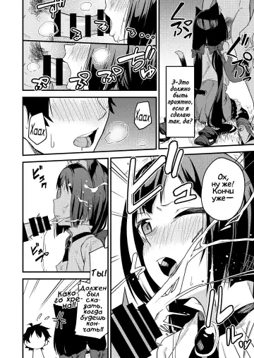 [Shobu] KyaruConne! Fhentai - Page 11