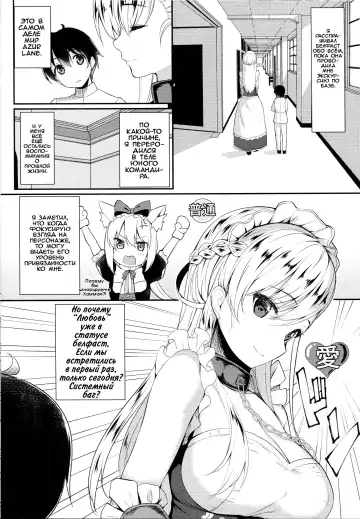 [B-ginga] Oneshota Belfast Fhentai - Page 7