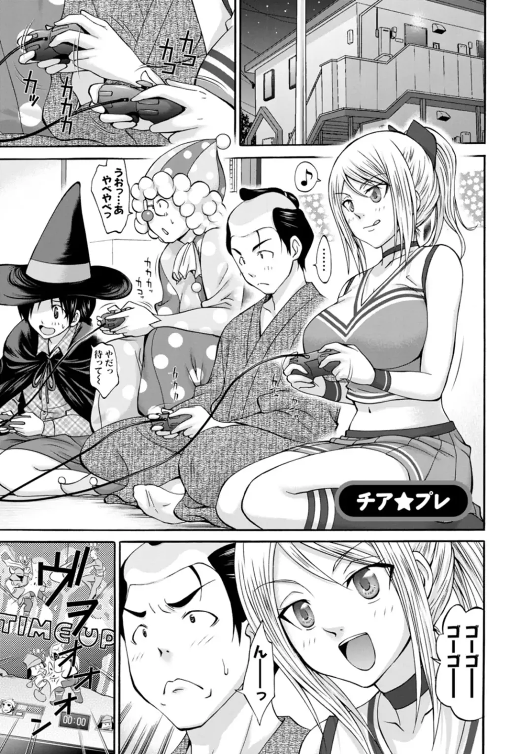 [Abe Tsukumo] Momikuchu H Fhentai - Page 173