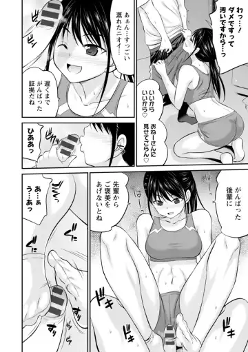 [Abe Tsukumo] Momikuchu H Fhentai - Page 128