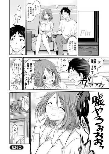[Abe Tsukumo] Momikuchu H Fhentai - Page 154