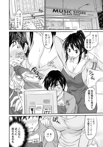 [Abe Tsukumo] Momikuchu H Fhentai - Page 66