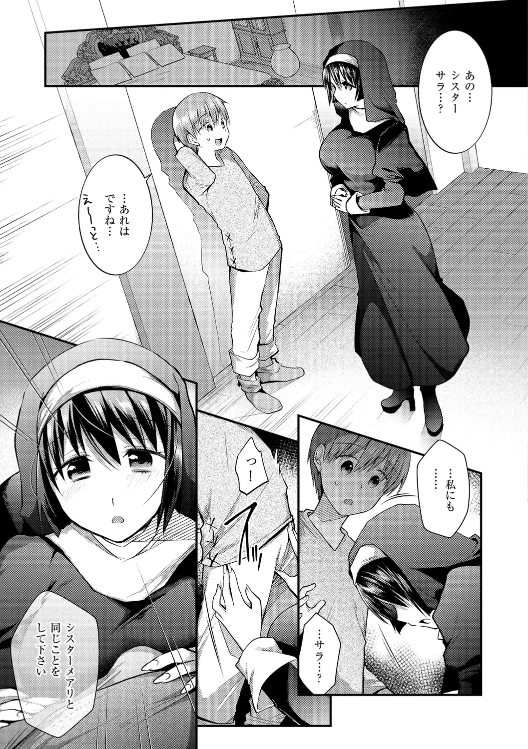 [Mori Guruta] Kochokocho Pakopako Bikunbikun - tickle tickle ecstasy!!!! Fhentai - Page 167