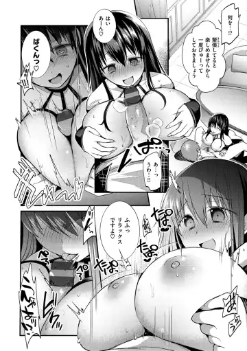 [Mori Guruta] Kochokocho Pakopako Bikunbikun - tickle tickle ecstasy!!!! Fhentai - Page 104