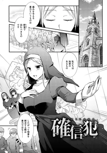 [Mori Guruta] Kochokocho Pakopako Bikunbikun - tickle tickle ecstasy!!!! Fhentai - Page 117