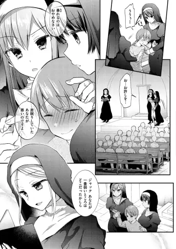 [Mori Guruta] Kochokocho Pakopako Bikunbikun - tickle tickle ecstasy!!!! Fhentai - Page 119