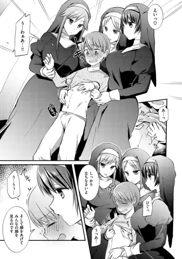 [Mori Guruta] Kochokocho Pakopako Bikunbikun - tickle tickle ecstasy!!!! Fhentai - Page 121