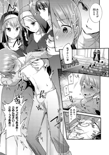 [Mori Guruta] Kochokocho Pakopako Bikunbikun - tickle tickle ecstasy!!!! Fhentai - Page 123