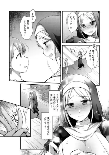 [Mori Guruta] Kochokocho Pakopako Bikunbikun - tickle tickle ecstasy!!!! Fhentai - Page 129