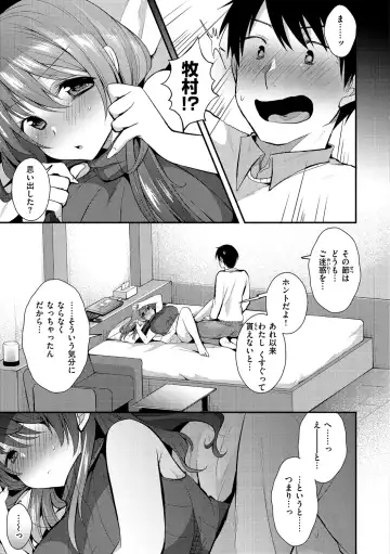 [Mori Guruta] Kochokocho Pakopako Bikunbikun - tickle tickle ecstasy!!!! Fhentai - Page 13