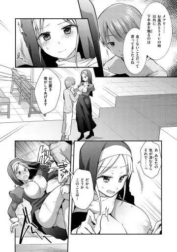 [Mori Guruta] Kochokocho Pakopako Bikunbikun - tickle tickle ecstasy!!!! Fhentai - Page 130