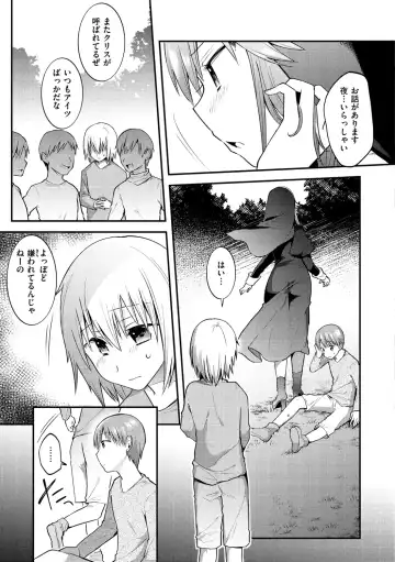 [Mori Guruta] Kochokocho Pakopako Bikunbikun - tickle tickle ecstasy!!!! Fhentai - Page 155