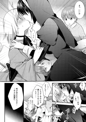 [Mori Guruta] Kochokocho Pakopako Bikunbikun - tickle tickle ecstasy!!!! Fhentai - Page 166