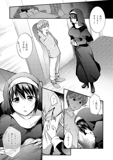 [Mori Guruta] Kochokocho Pakopako Bikunbikun - tickle tickle ecstasy!!!! Fhentai - Page 167