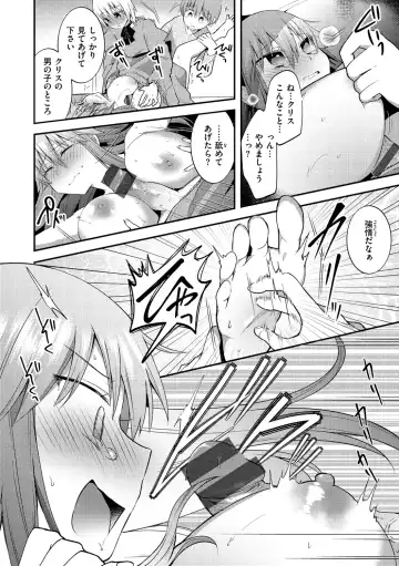 [Mori Guruta] Kochokocho Pakopako Bikunbikun - tickle tickle ecstasy!!!! Fhentai - Page 172