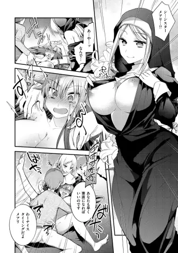 [Mori Guruta] Kochokocho Pakopako Bikunbikun - tickle tickle ecstasy!!!! Fhentai - Page 178