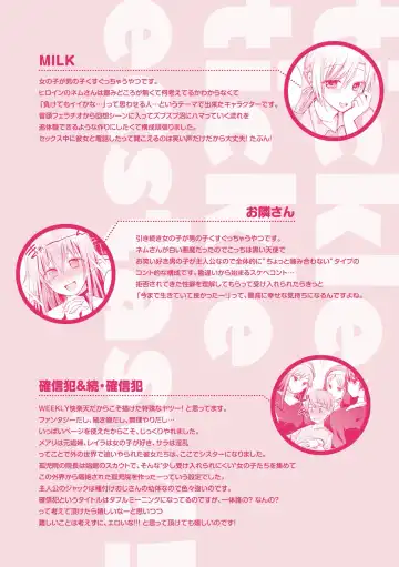 [Mori Guruta] Kochokocho Pakopako Bikunbikun - tickle tickle ecstasy!!!! Fhentai - Page 189