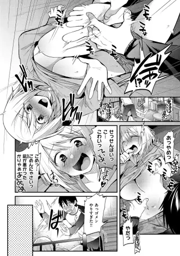 [Mori Guruta] Kochokocho Pakopako Bikunbikun - tickle tickle ecstasy!!!! Fhentai - Page 28