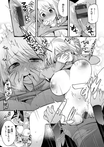 [Mori Guruta] Kochokocho Pakopako Bikunbikun - tickle tickle ecstasy!!!! Fhentai - Page 37