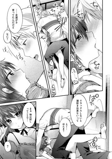 [Mori Guruta] Kochokocho Pakopako Bikunbikun - tickle tickle ecstasy!!!! Fhentai - Page 45