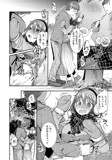 [Mori Guruta] Kochokocho Pakopako Bikunbikun - tickle tickle ecstasy!!!! Fhentai - Page 64