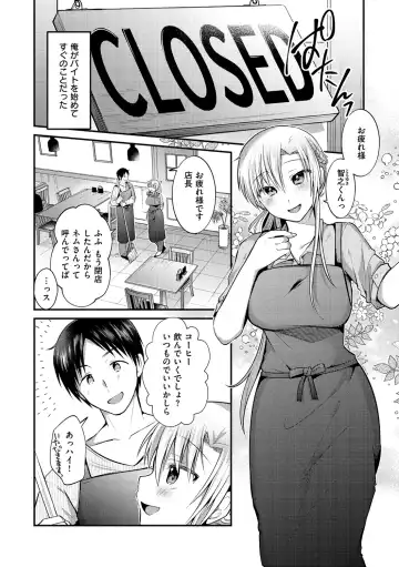 [Mori Guruta] Kochokocho Pakopako Bikunbikun - tickle tickle ecstasy!!!! Fhentai - Page 82