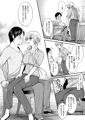 [Mori Guruta] Kochokocho Pakopako Bikunbikun - tickle tickle ecstasy!!!! Fhentai - Page 84