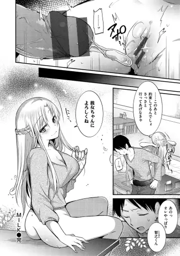 [Mori Guruta] Kochokocho Pakopako Bikunbikun - tickle tickle ecstasy!!!! Fhentai - Page 96