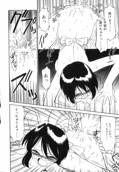 [Charlie Nishinaka] Charlie's Angels Fhentai - Page 100