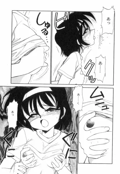 [Charlie Nishinaka] Charlie's Angels Fhentai - Page 177