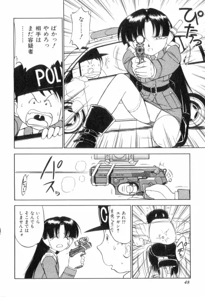 [Charlie Nishinaka] Charlie's Angels Fhentai - Page 48