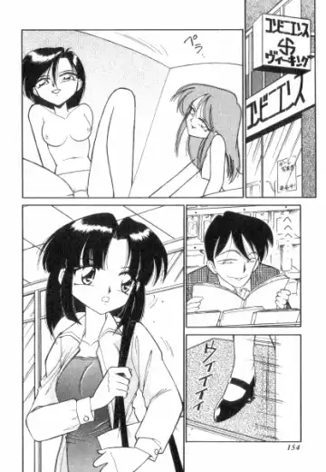 [Charlie Nishinaka] Charlie's Angels Fhentai.net - Page 154