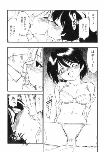 [Charlie Nishinaka] Charlie's Angels Fhentai.net - Page 77