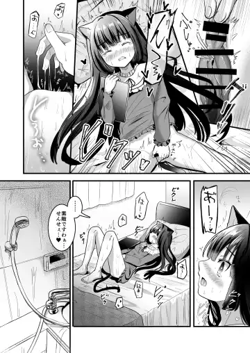 [Izumike] Kuroneko to Sensei Fhentai.net - Page 32