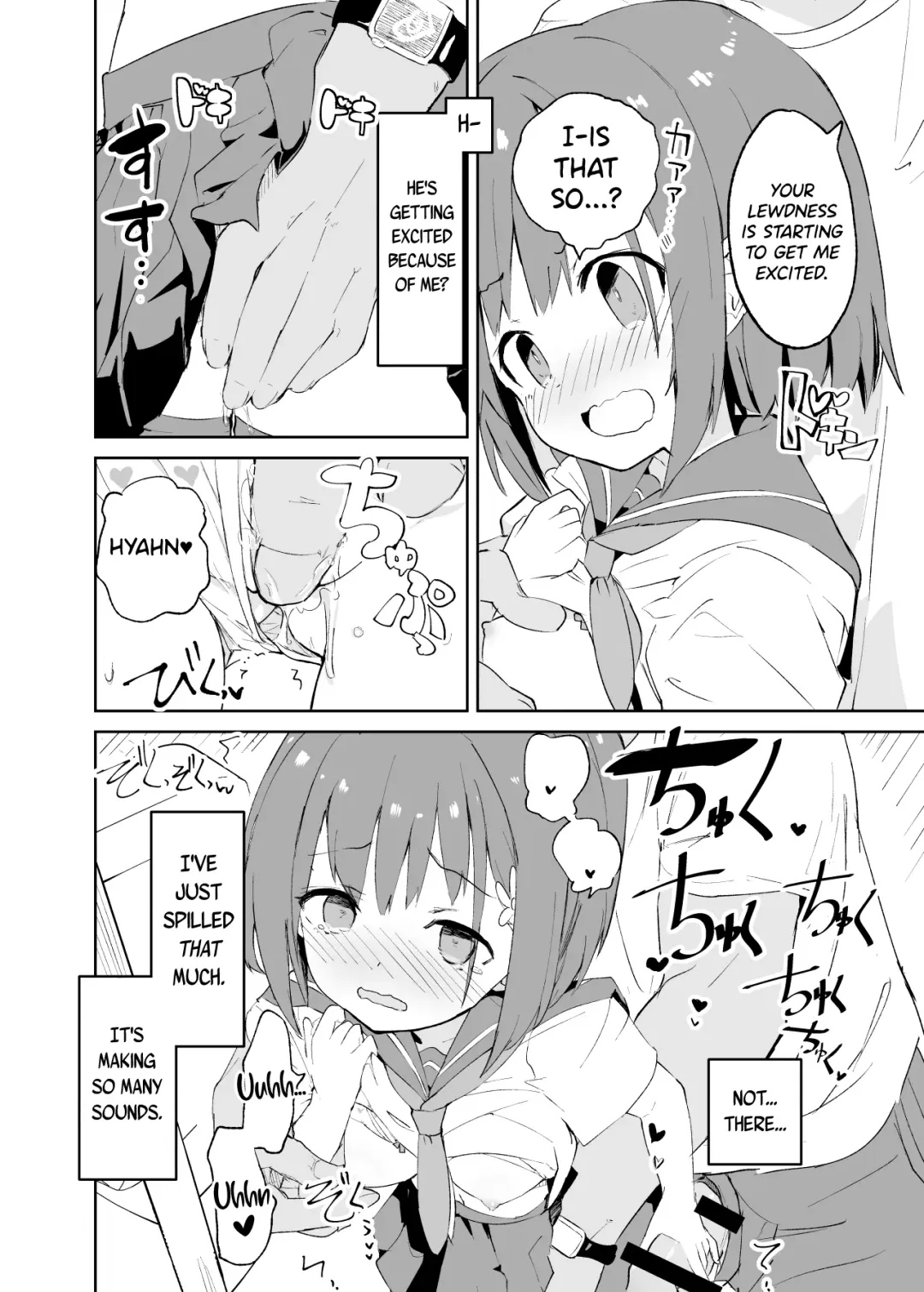 [Caburi] s.s.s.MONO Fhentai - Page 21