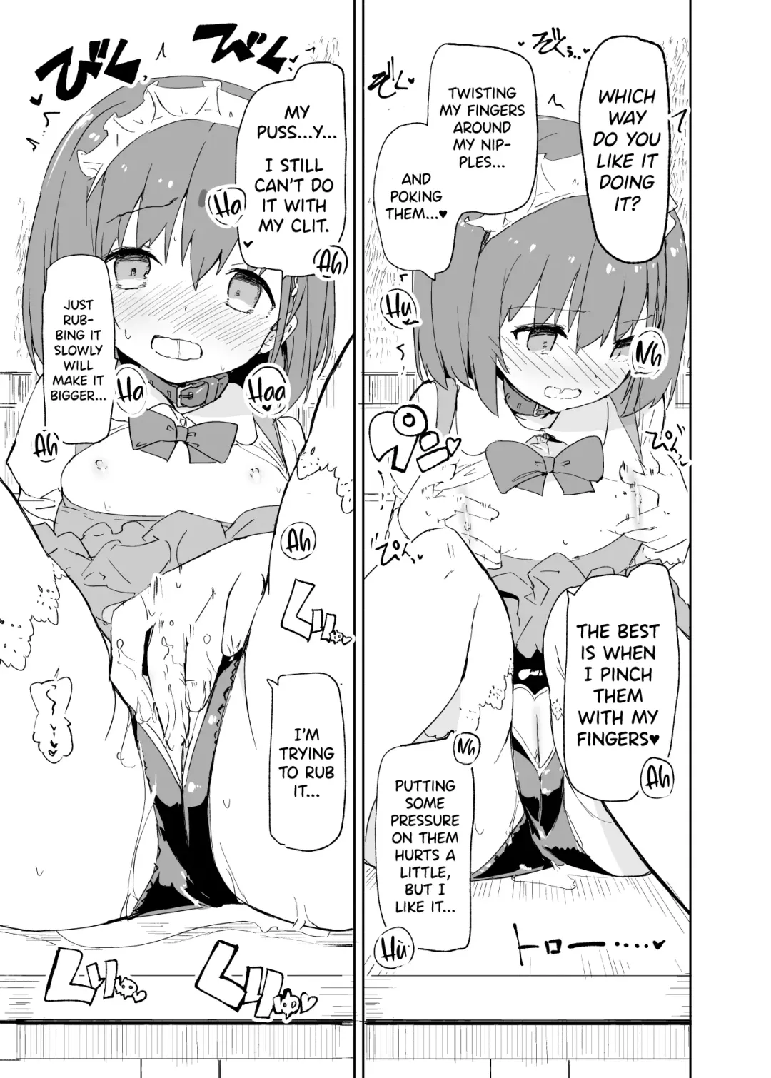 [Caburi] s.s.s.MONO Fhentai - Page 50