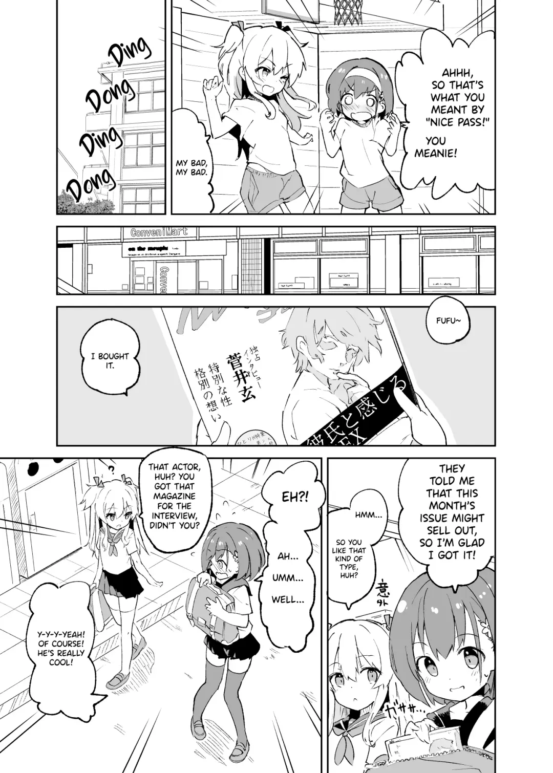 [Caburi] s.s.s.MONO Fhentai - Page 8