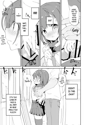 [Caburi] s.s.s.MONO Fhentai - Page 18