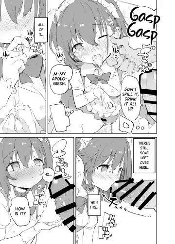 [Caburi] s.s.s.MONO Fhentai - Page 58