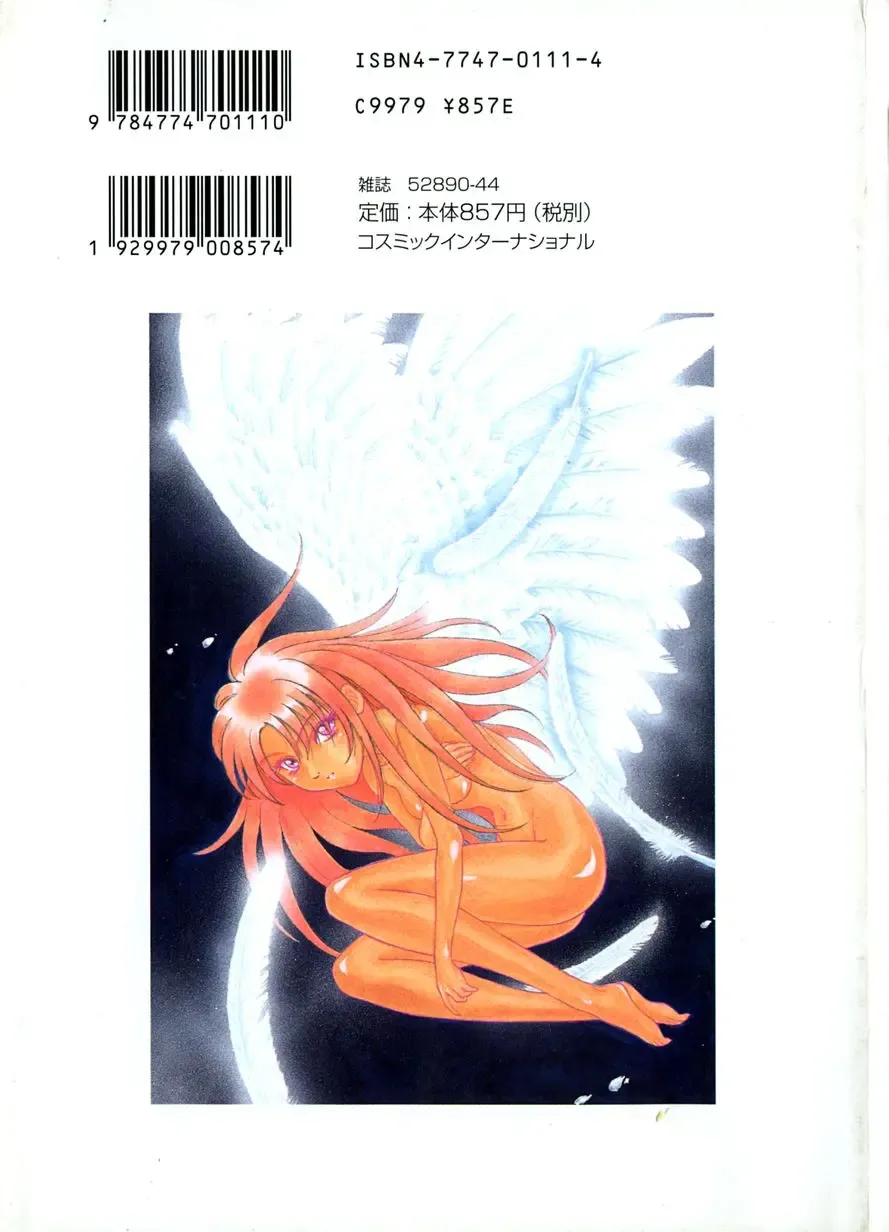 [Chiba Takerou] Yuuwaku shichau yo ♥ Fhentai - Page 191