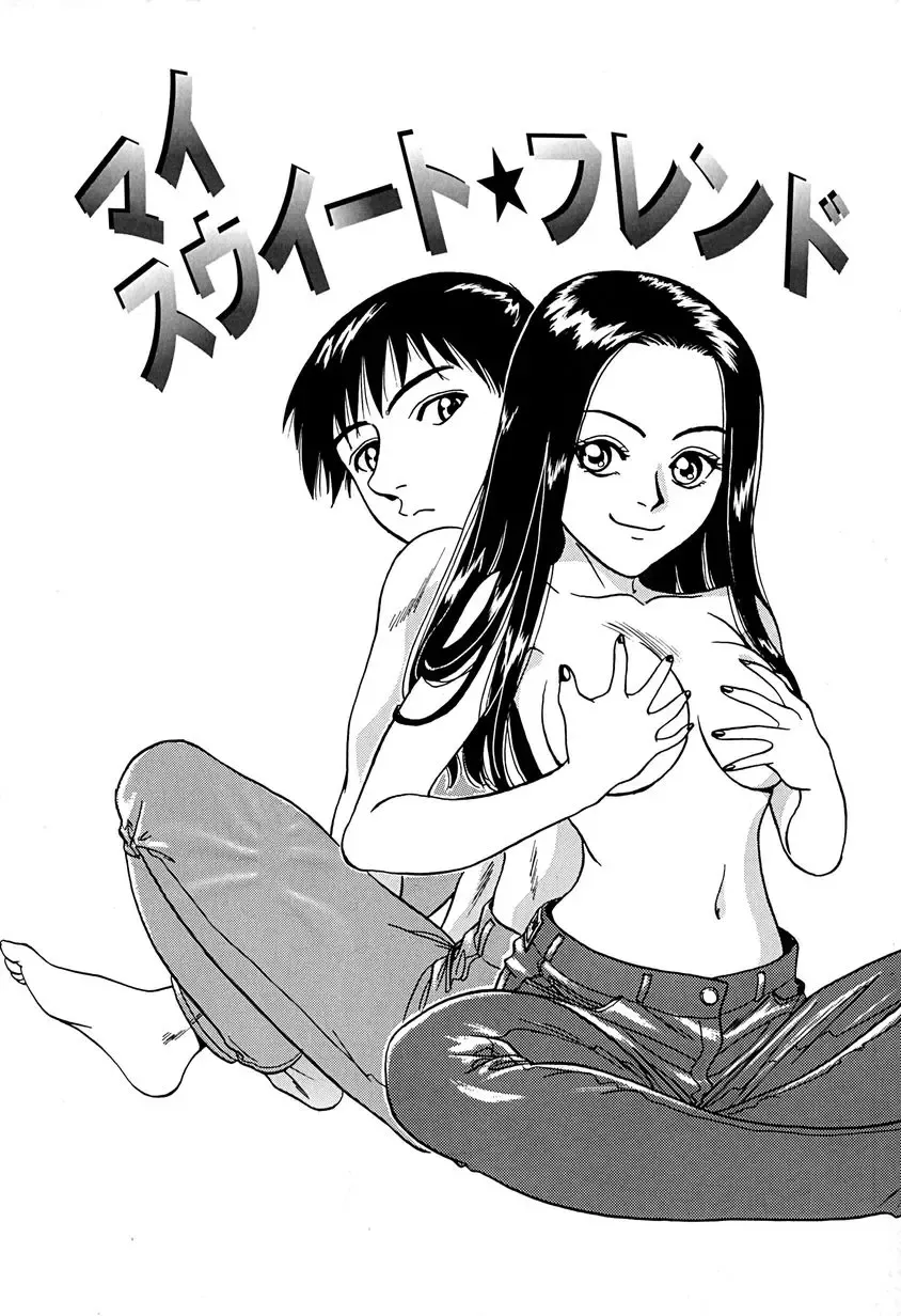 [Chiba Takerou] Yuuwaku shichau yo ♥ Fhentai - Page 89