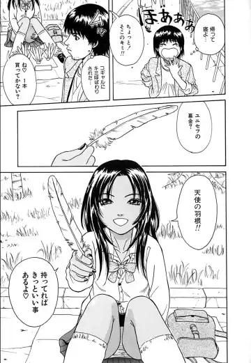 [Chiba Takerou] Yuuwaku shichau yo ♥ Fhentai - Page 10