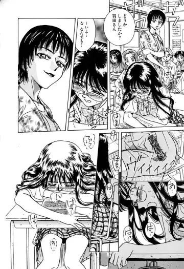 [Chiba Takerou] Yuuwaku shichau yo ♥ Fhentai - Page 131