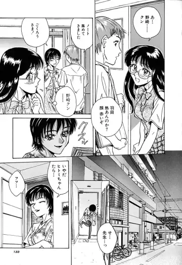 [Chiba Takerou] Yuuwaku shichau yo ♥ Fhentai - Page 136