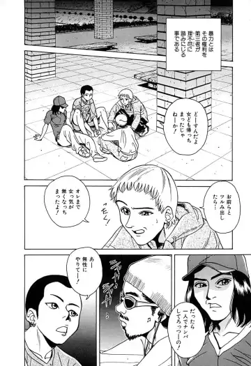 [Chiba Takerou] Yuuwaku shichau yo ♥ Fhentai - Page 151