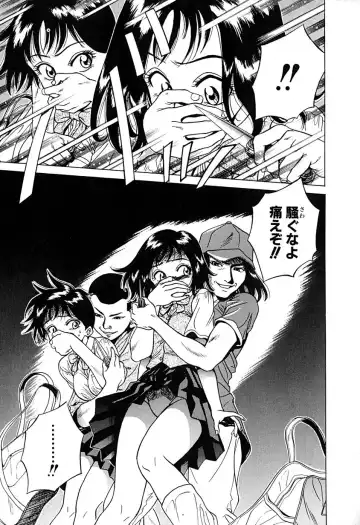 [Chiba Takerou] Yuuwaku shichau yo ♥ Fhentai - Page 154