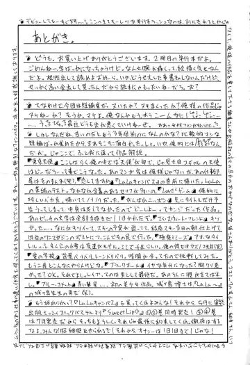 [Chiba Takerou] Yuuwaku shichau yo ♥ Fhentai - Page 188